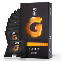 【避孕润滑】G点大颗粒G点激爽10只装名流
